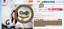 ☆缘☆酒妹主播照片