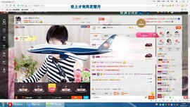 calm~薇宝主播照片