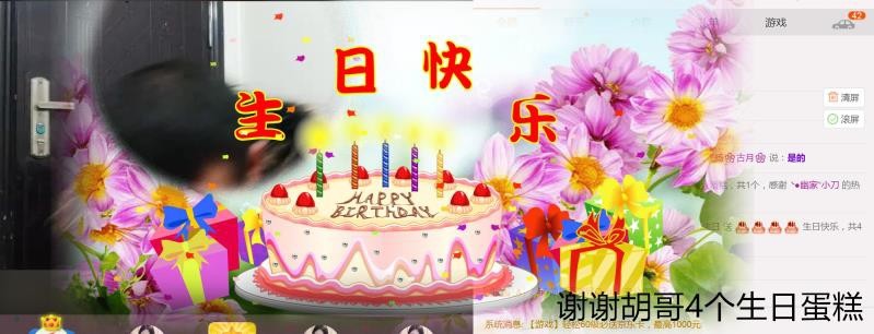 鄂E华哥爱上钓鱼主播照片