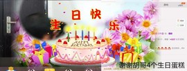 鄂E华哥爱上钓鱼主播照片