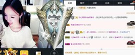 言~儿太难了主播照片