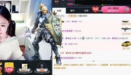 言~儿太难了主播照片