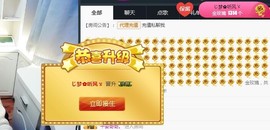 言~儿太难了主播照片