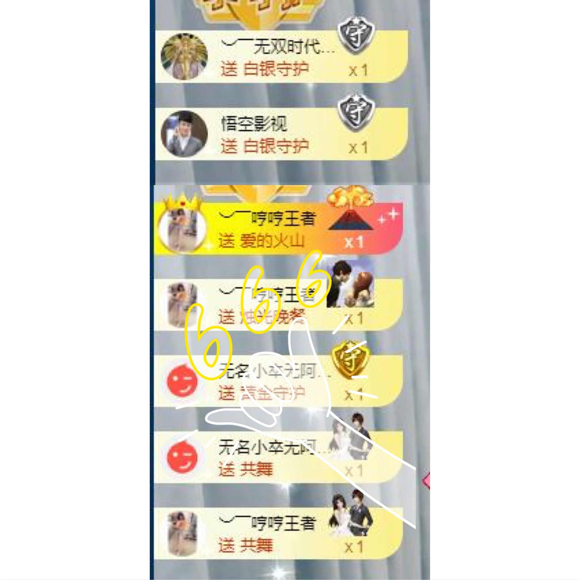︶￣迷你ღ女神吖♫的主播照片