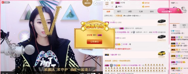 汐汐爱你们奥等我回来主播照片