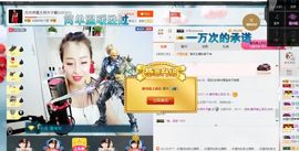 月离开了退网，再见主播照片