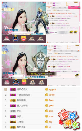 诗妍💞佛系主播照片