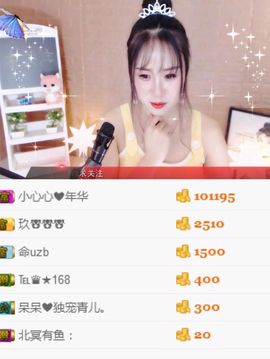 昵称违规，请重新修改主播照片