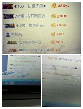 萍.萍lp主播照片