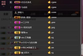柔情似水佳期如梦！主播照片