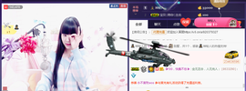 じ☆ve燕★儿主播照片