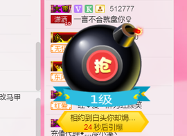 DJ21225主播照片