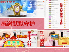 爱笑🌺用心唱歌主播照片