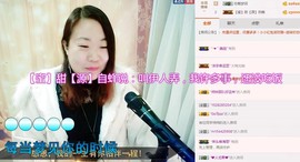 ℒℴvℯ玲妹妹♪♪主播照片