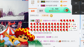 随缘小妞儿主播照片
