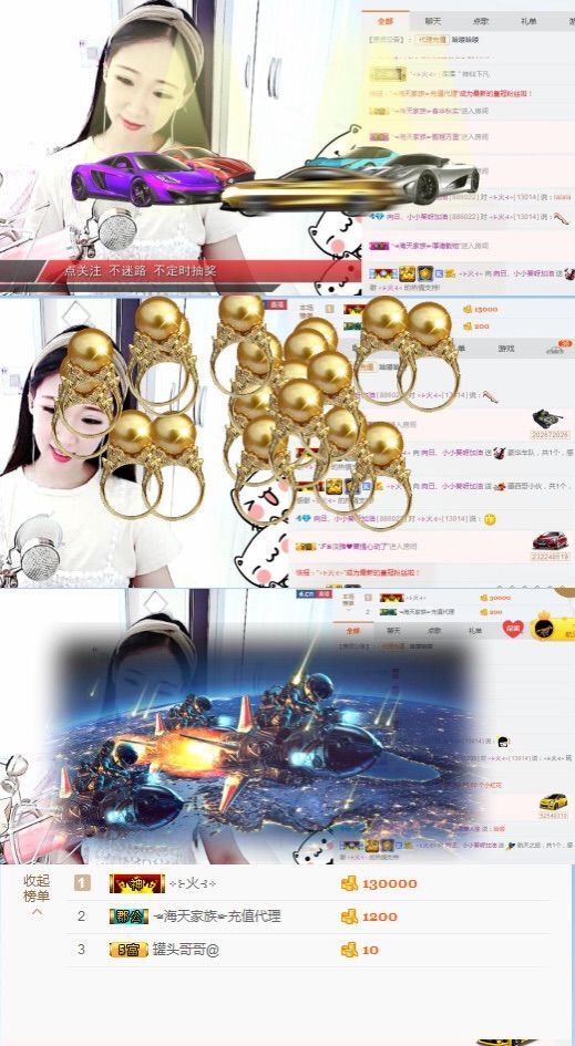 向日小小葵求超级英雄的主播照片