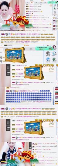 112233~~主播照片