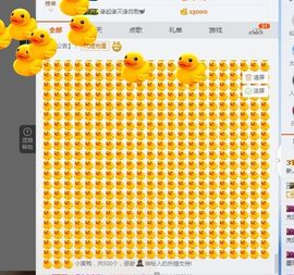 112233~~主播照片
