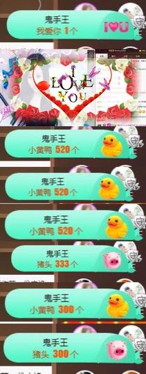 Sevenღ你七七呀主播照片