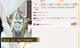 遇见美丽❤主播照片