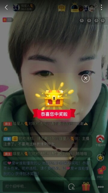 红爱💗谁能懂我心的图片