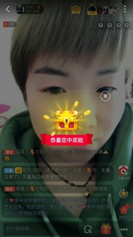 红爱💗谁能懂我心主播照片