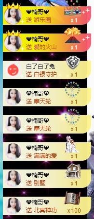 暖心晚上播主播照片