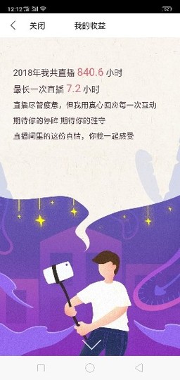 HLD★龙妹主播照片