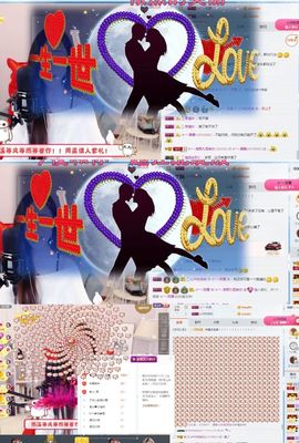 ☆诺熙💞很甜主播照片