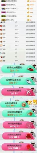 一生有你的风景♥主播照片