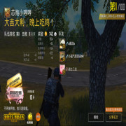 哭哭哭不是罪海报