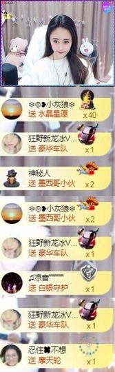 跑调嘉💟主播照片