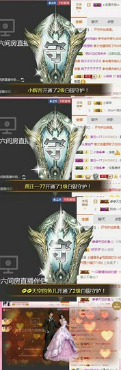 傲雪没人疼！主播照片