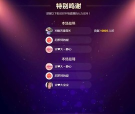 嘻甜甜主播照片