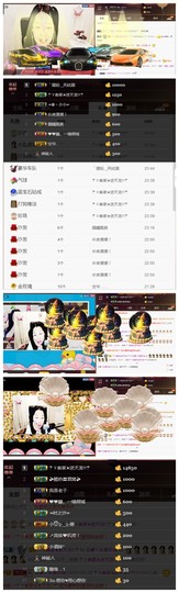 花🐥丫头主播照片