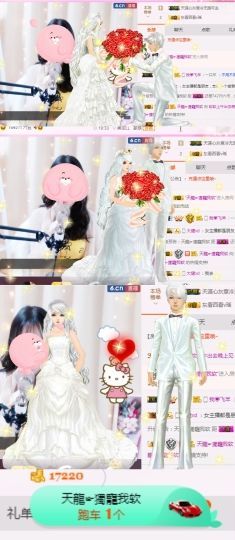 软软爱你呀主播照片