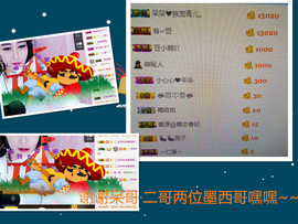小苹果🍎略略略主播照片