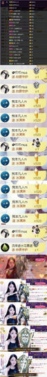 8191🎤夏小夏主播照片