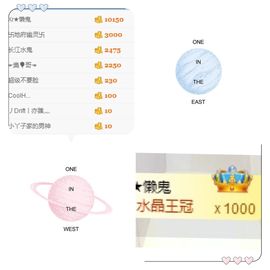 小狸吖～主播照片