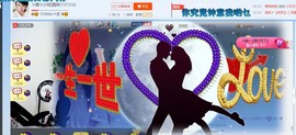 ☆缘☆酒妹主播照片