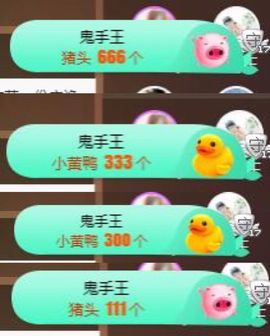 Sevenღ你七七呀主播照片
