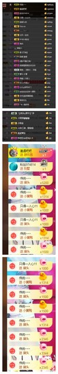 依诺♔休息主播照片