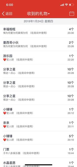 898579新房号主播照片