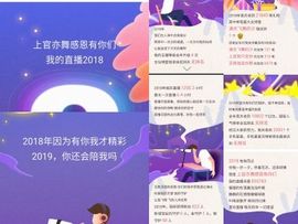 上官亦舞🌼主播照片