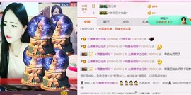 ⭐尐茜茜⭐主播照片