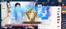 四川雨打湿了温州的夜主播照片
