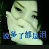 被伤了好好珍惜未来
