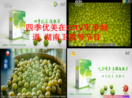 人生闲谈主播照片