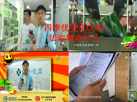 人生闲谈主播照片