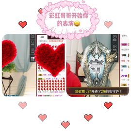 鑫儿～主播照片